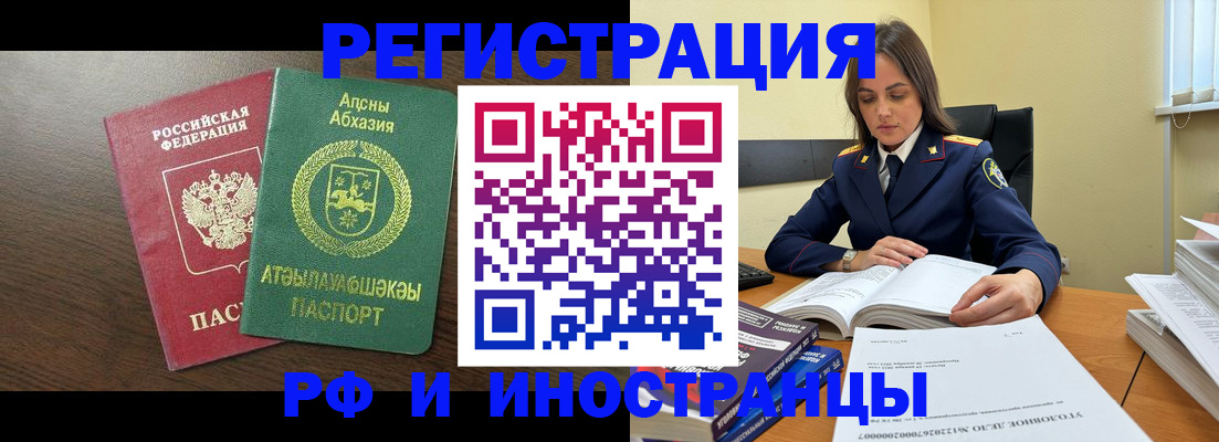 регистрация для дет. сада в Тарко-Сале